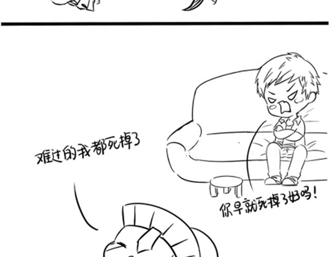 诶？捡到一个小僵尸（第1季） 第2话 小僵尸喜欢天线宝宝 第20页