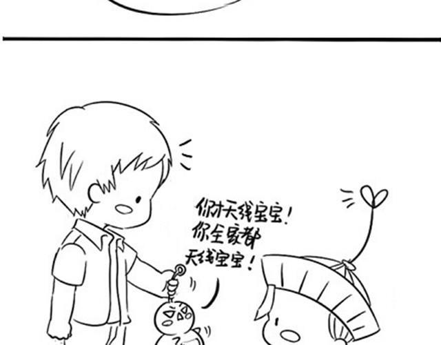 诶？捡到一个小僵尸（第1季） 第2话 小僵尸喜欢天线宝宝 第37页
