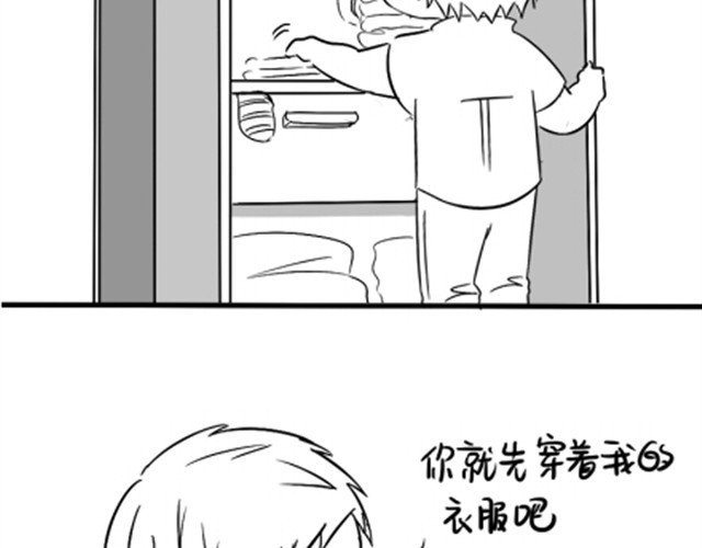 诶？捡到一个小僵尸（第1季） 第2话 小僵尸喜欢天线宝宝 第5页