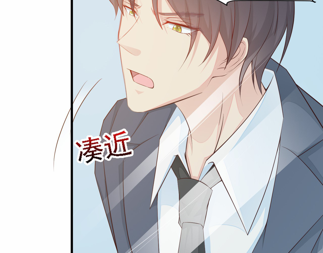 闪婚厚爱：禁锢你的心跳 第3话 怀孕了！？ 第21页