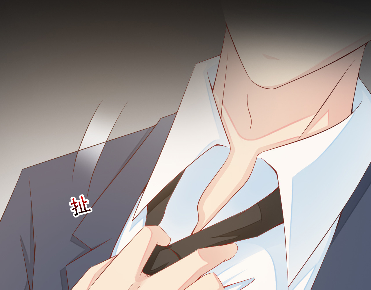 闪婚厚爱：禁锢你的心跳 第3话 怀孕了！？ 第33页