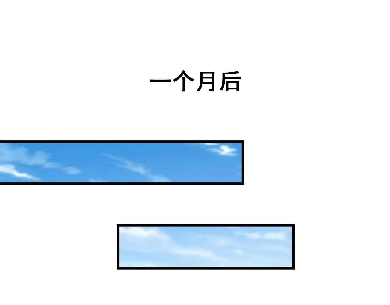 闪婚厚爱：禁锢你的心跳 第3话 怀孕了！？ 第40页
