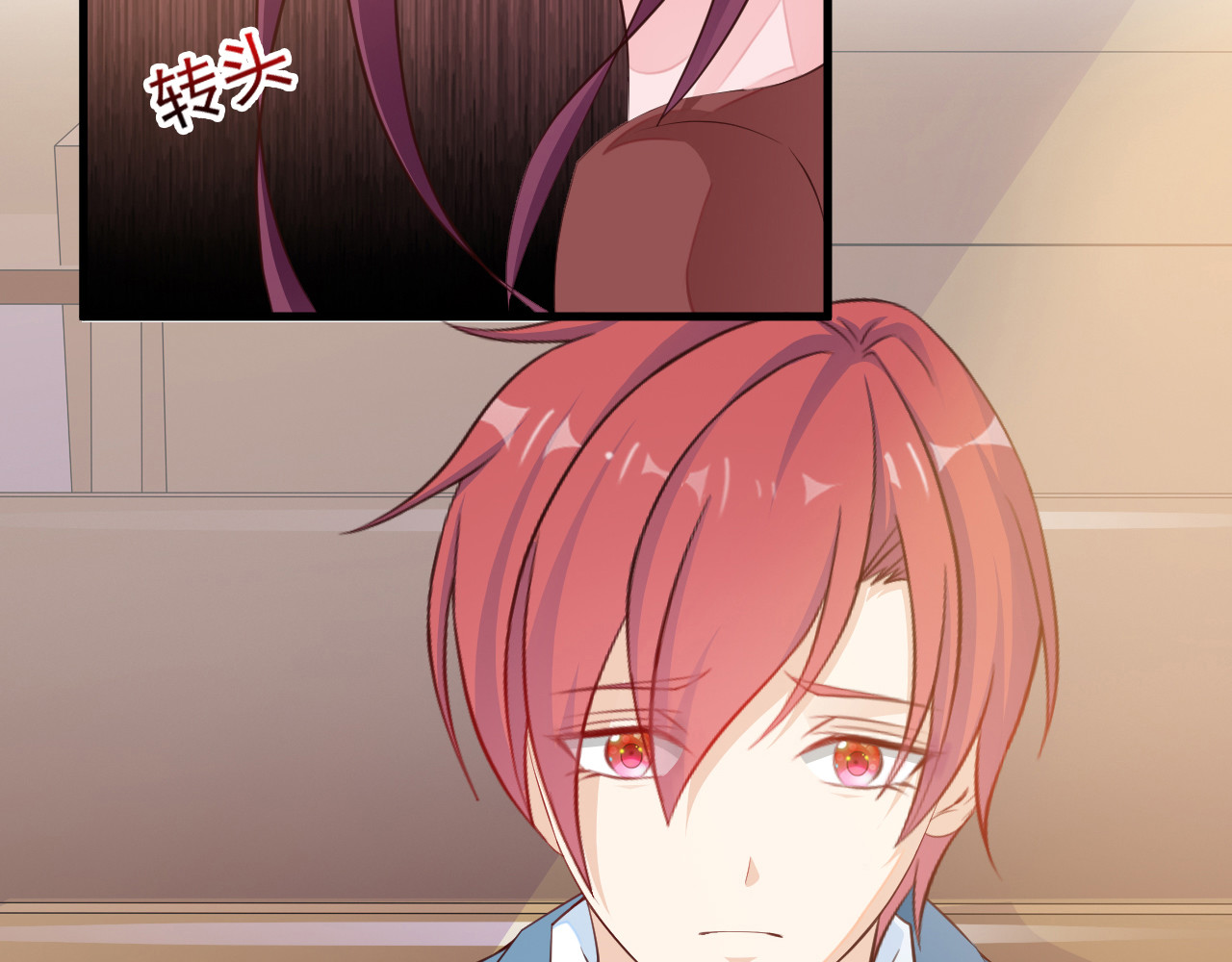 闪婚厚爱：禁锢你的心跳 第3话 怀孕了！？ 第46页