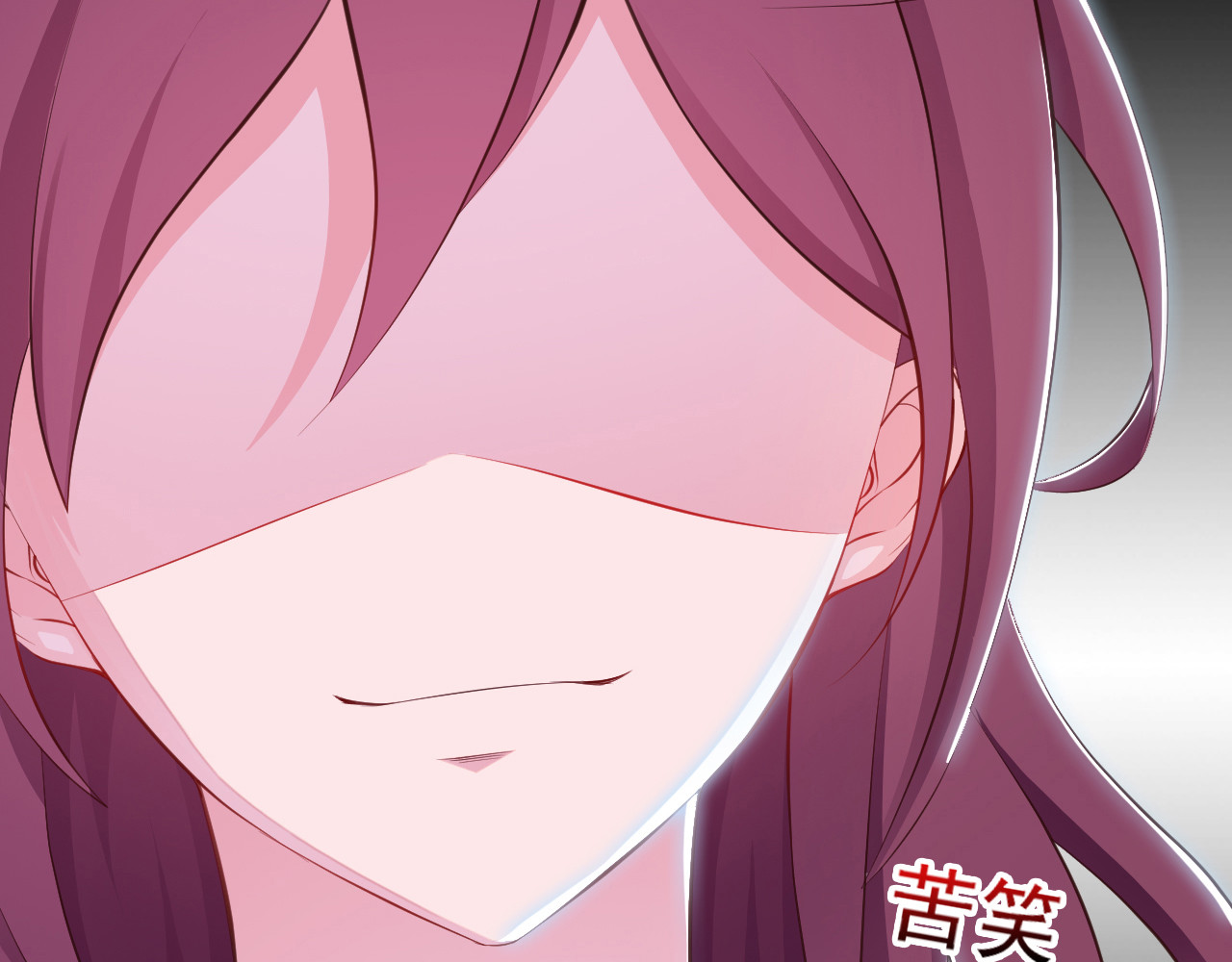 闪婚厚爱：禁锢你的心跳 第3话 怀孕了！？ 第50页