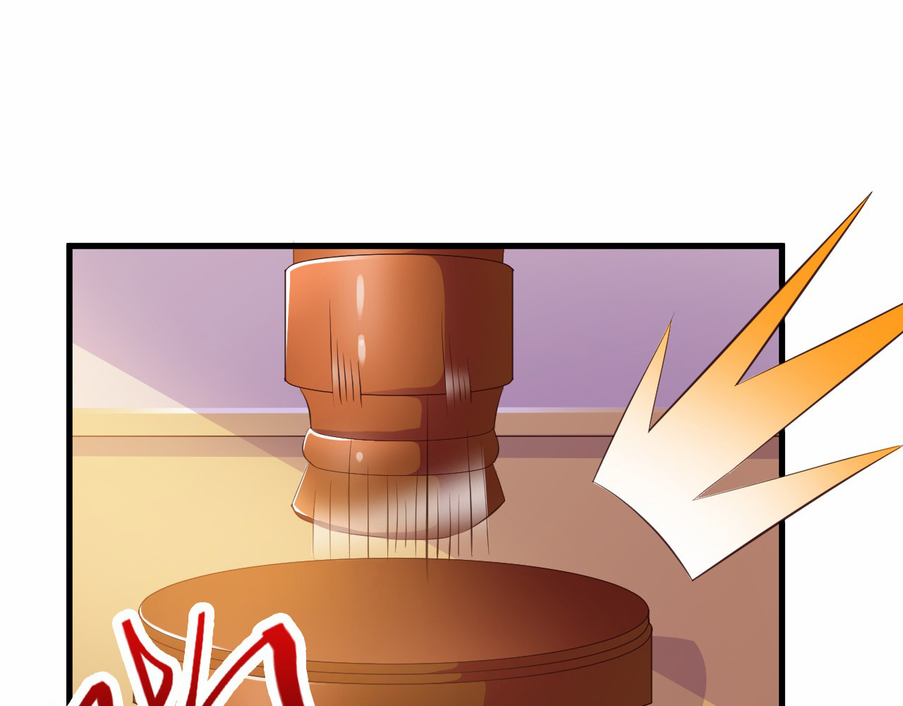 闪婚厚爱：禁锢你的心跳 第3话 怀孕了！？ 第53页