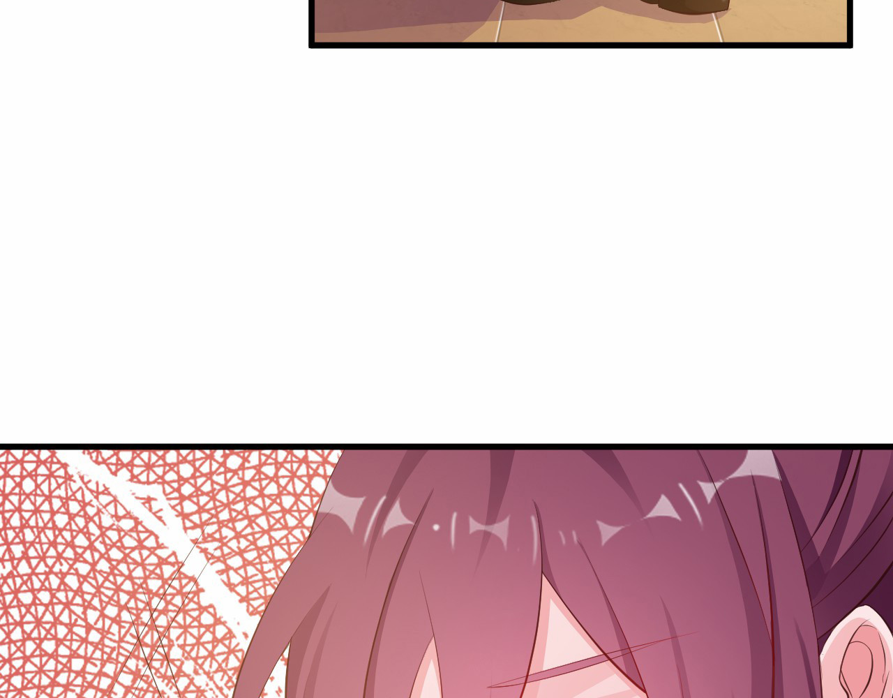 闪婚厚爱：禁锢你的心跳 第3话 怀孕了！？ 第58页