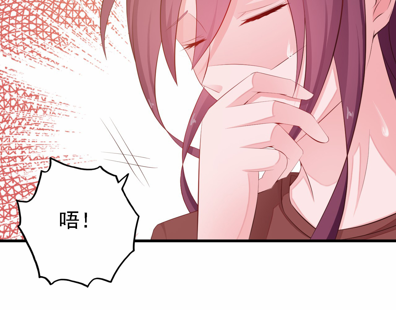 闪婚厚爱：禁锢你的心跳 第3话 怀孕了！？ 第59页