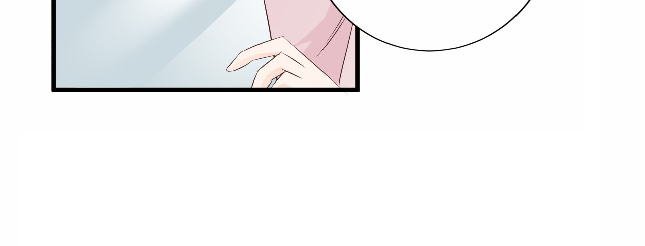 闪婚厚爱：禁锢你的心跳 第3话 怀孕了！？ 第79页