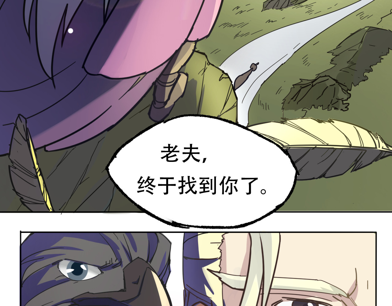 天命九星 第6页