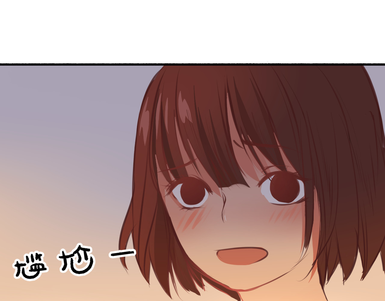死亡告白倒计时 第4话 被讨厌了吗？ 第16页