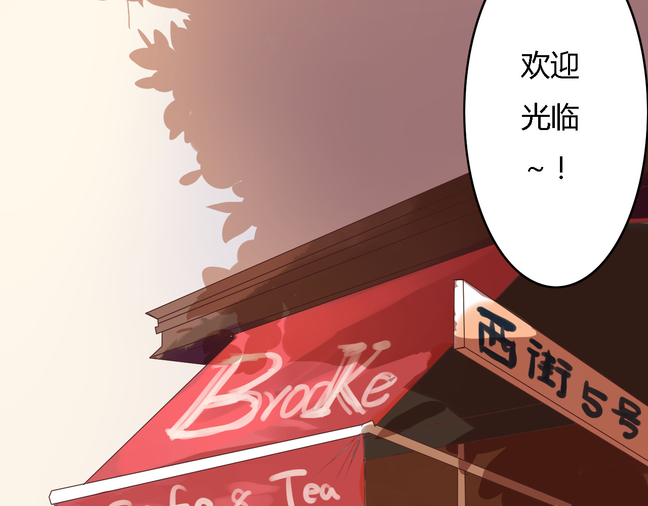 死亡告白倒计时 第4话 被讨厌了吗？ 第18页