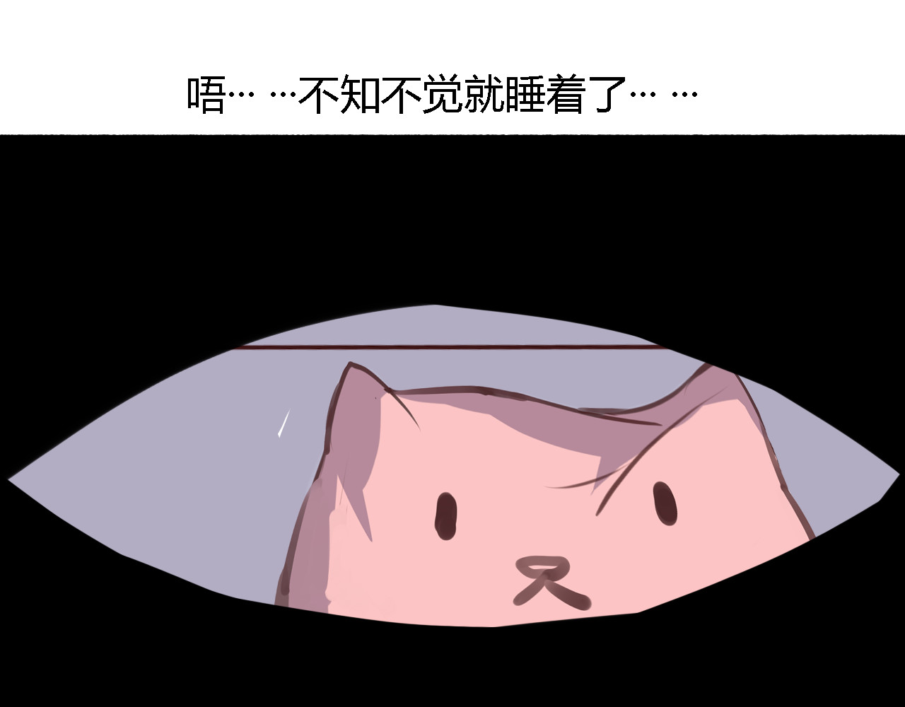 死亡告白倒计时 第4话 被讨厌了吗？ 第33页