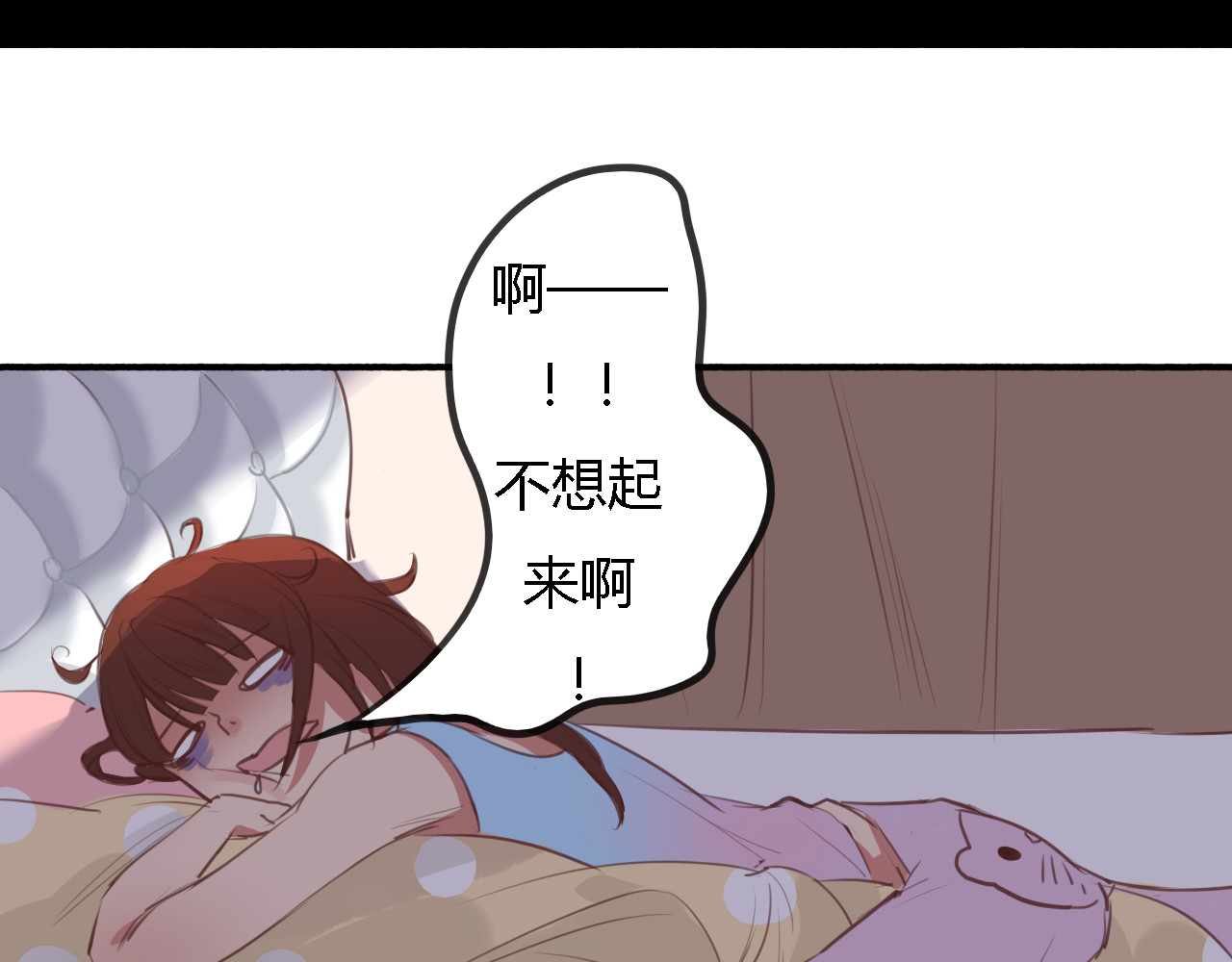死亡告白倒计时 第4话 被讨厌了吗？ 第34页