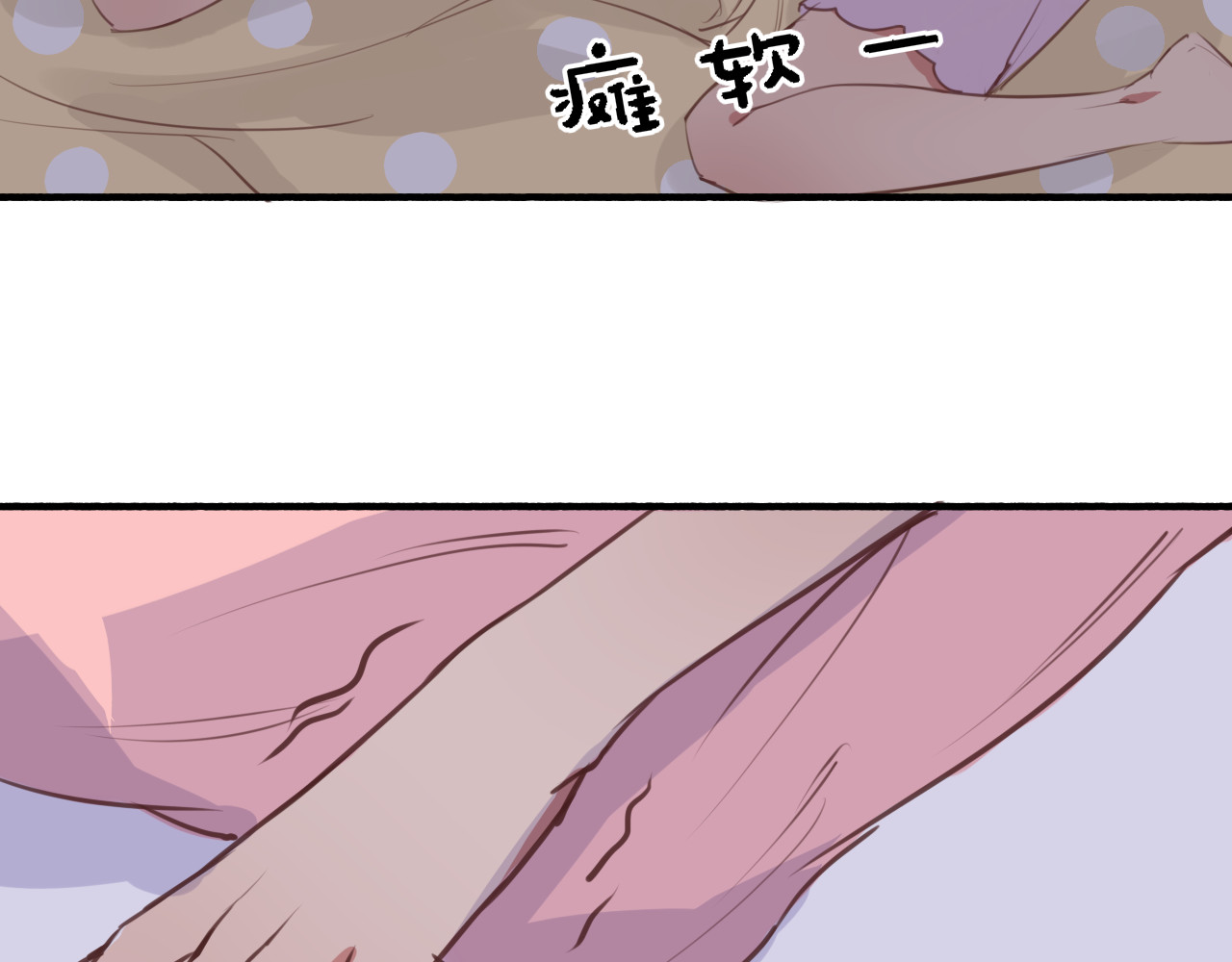 死亡告白倒计时 第4话 被讨厌了吗？ 第35页