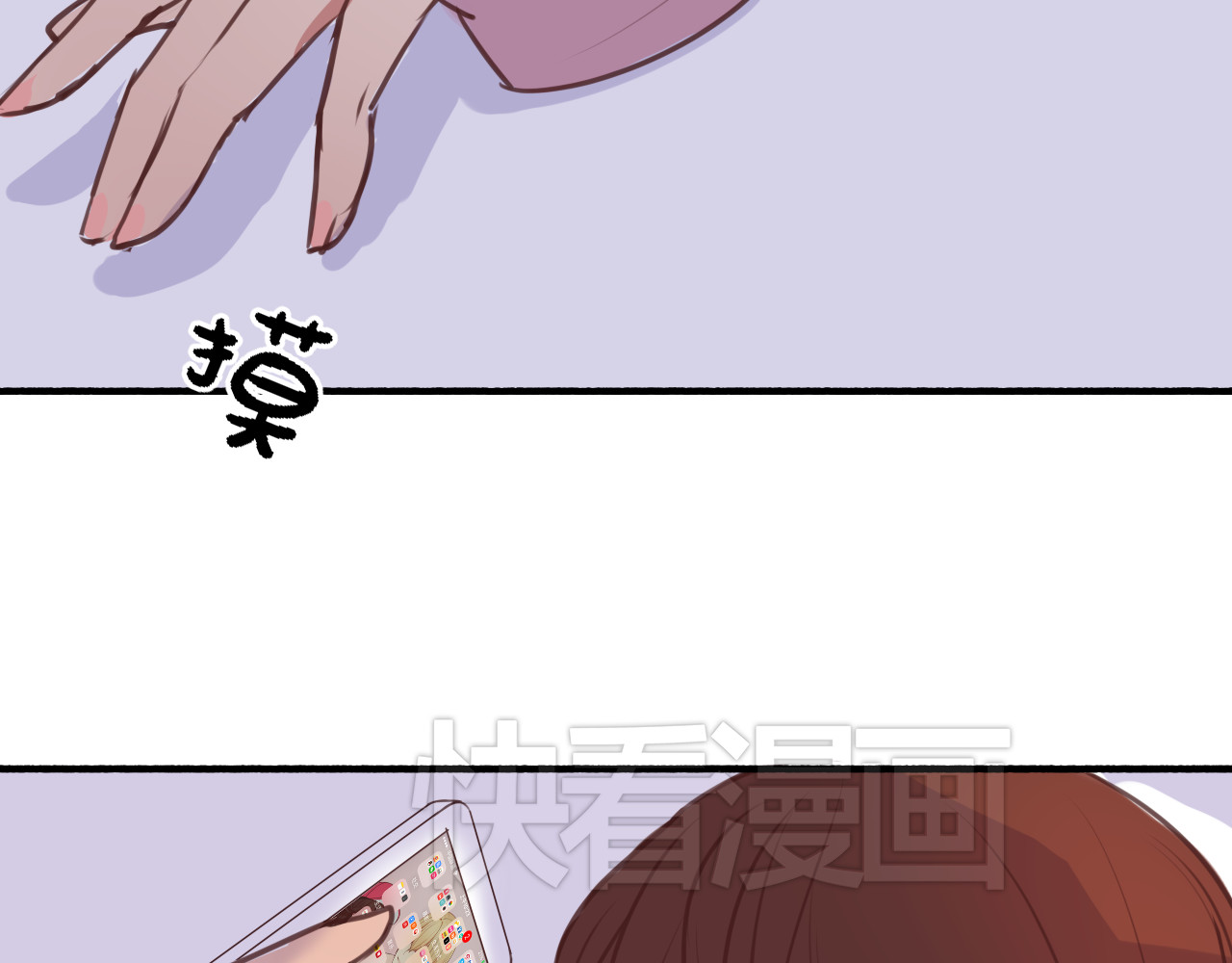 死亡告白倒计时 第4话 被讨厌了吗？ 第36页