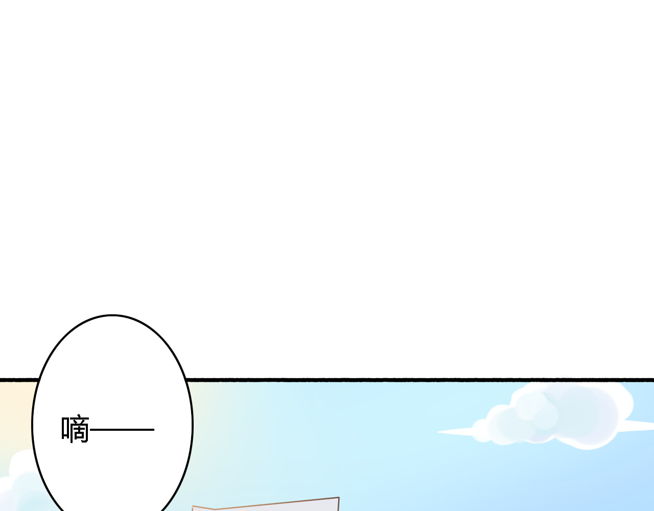 死亡告白倒计时 第4话 被讨厌了吗？ 第48页