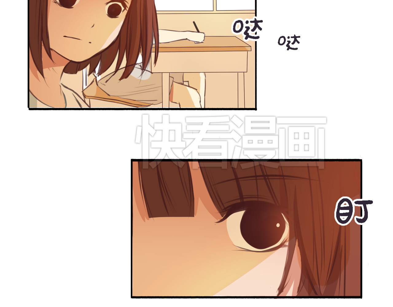 死亡告白倒计时 第4话 被讨厌了吗？ 第6页