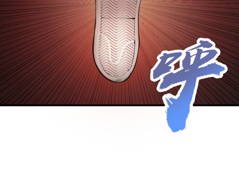 高等灵魂 第1话 危险任务！ 第144页