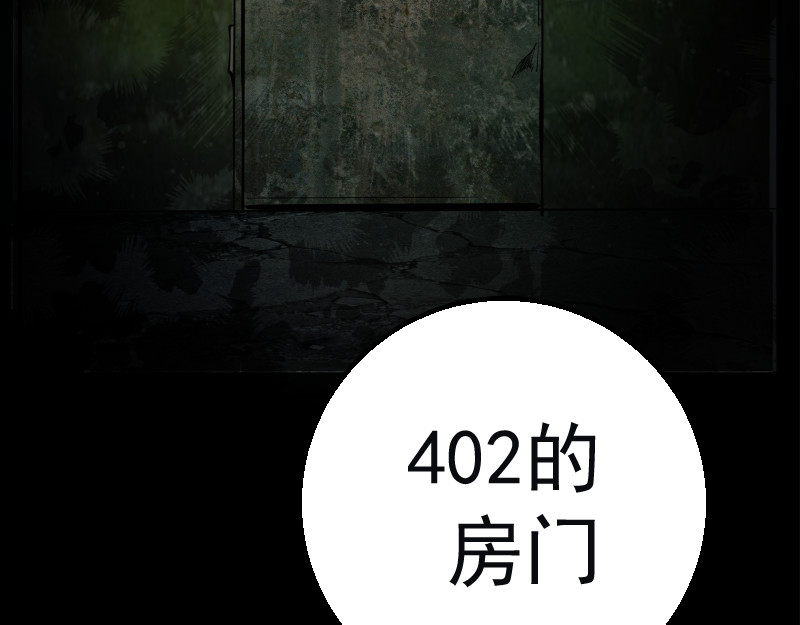 高等灵魂 第1话 危险任务！ 第230页