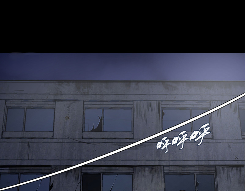 高等灵魂 第1话 危险任务！ 第7页