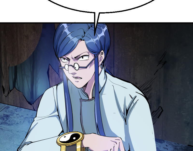 高等灵魂 第1话 危险任务！ 第96页