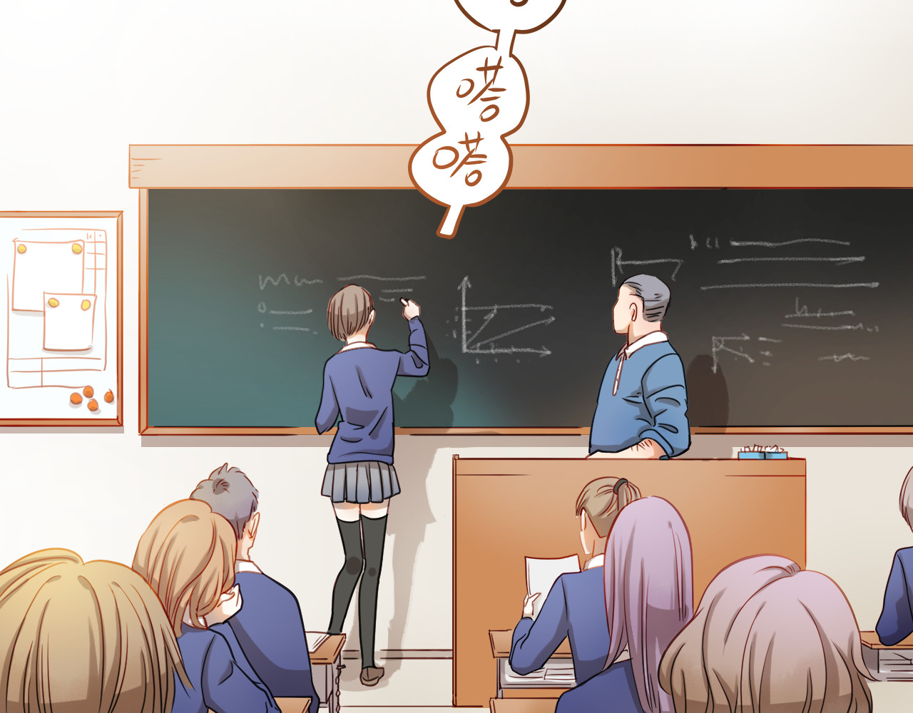 不良诱惑 第5话 被一群真不良女围堵了！ 第17页