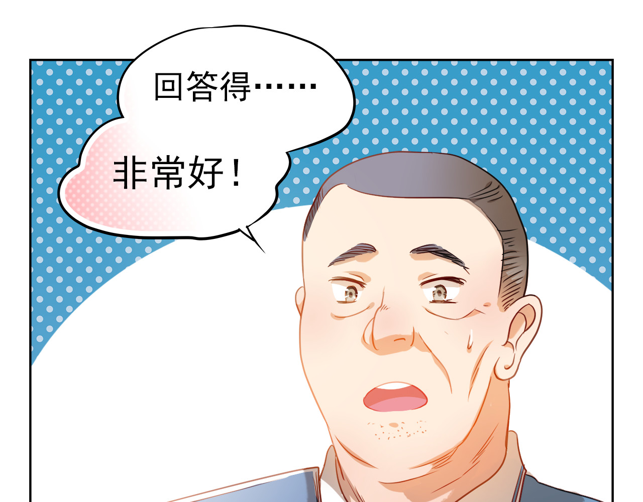 不良诱惑 第5话 被一群真不良女围堵了！ 第19页