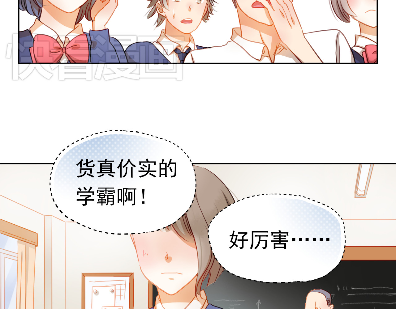 不良诱惑 第5话 被一群真不良女围堵了！ 第21页