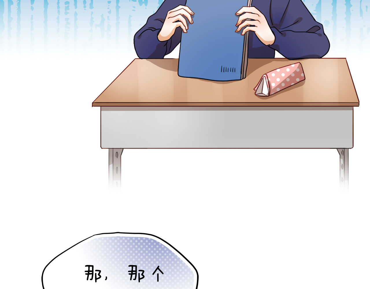 不良诱惑 第5话 被一群真不良女围堵了！ 第25页
