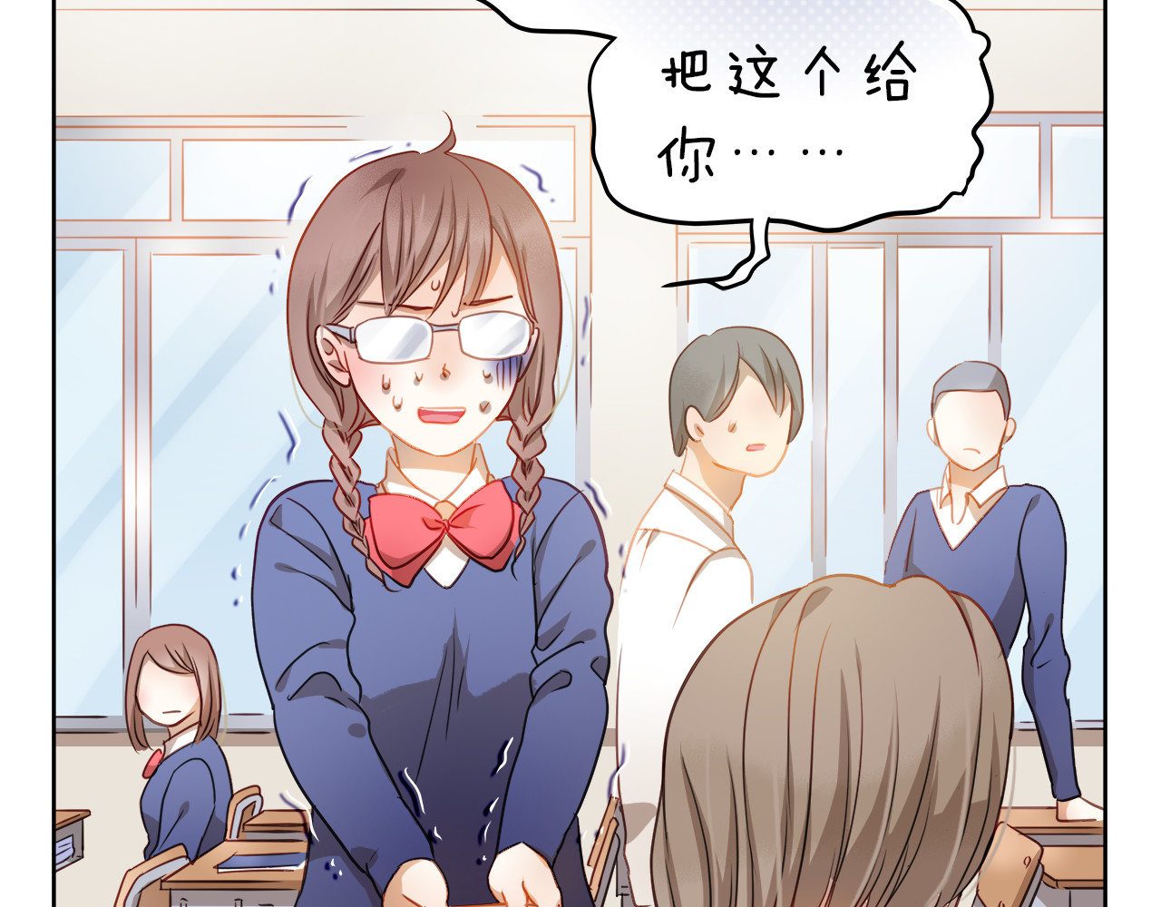 不良诱惑 第5话 被一群真不良女围堵了！ 第27页