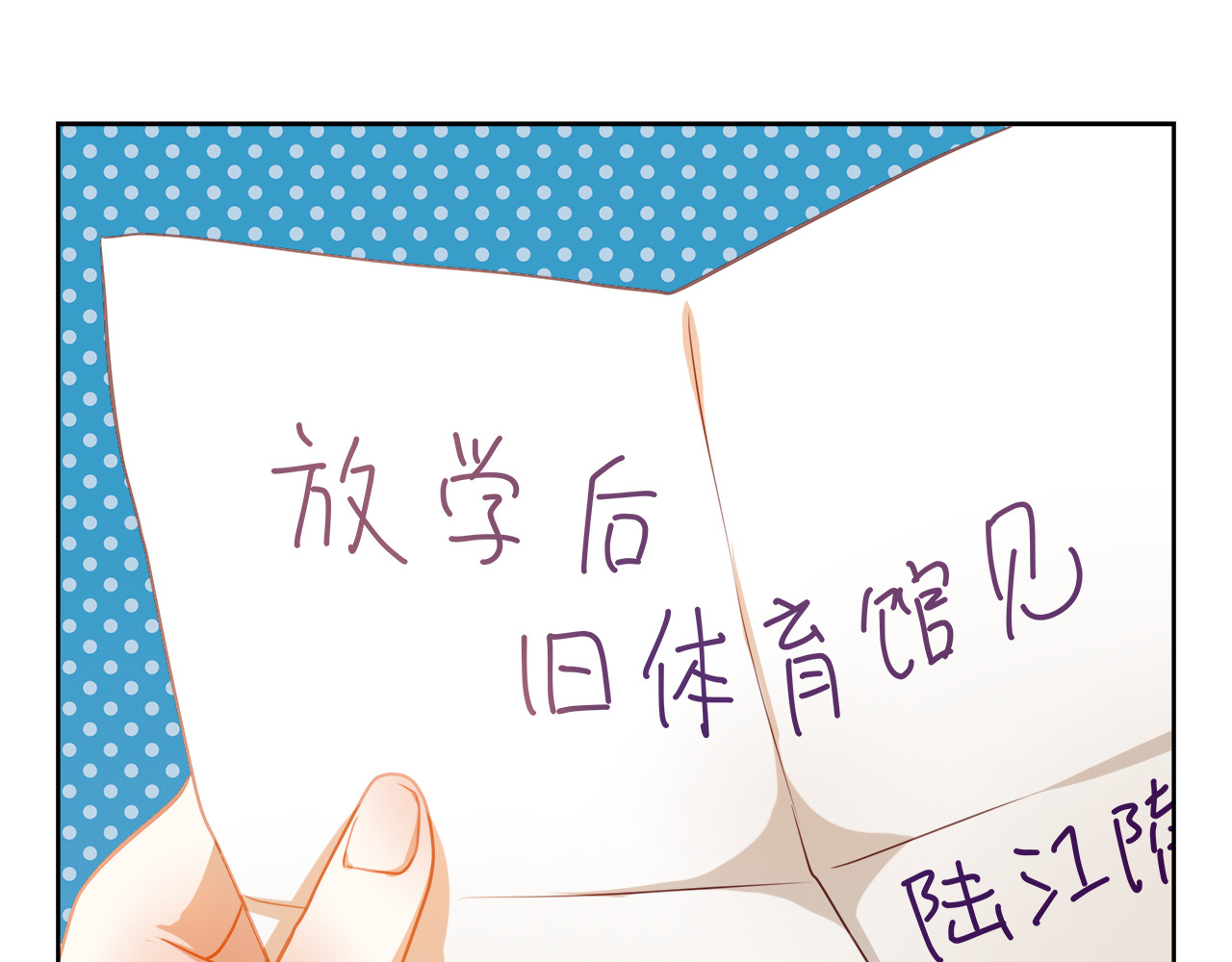 不良诱惑 第5话 被一群真不良女围堵了！ 第31页