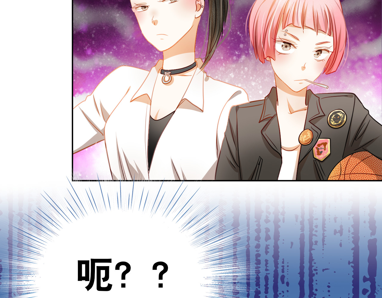 不良诱惑 第5话 被一群真不良女围堵了！ 第41页