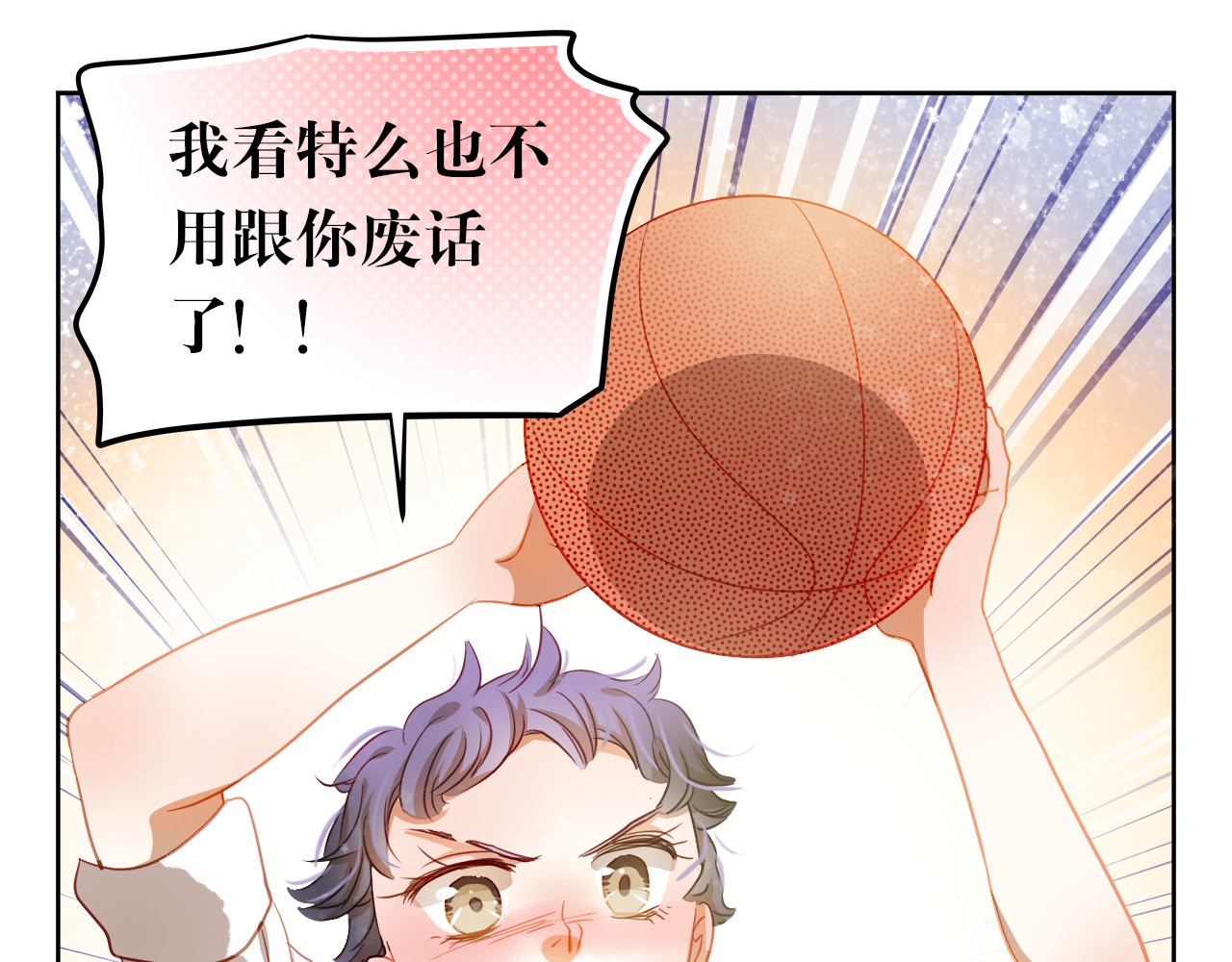 不良诱惑 第5话 被一群真不良女围堵了！ 第49页