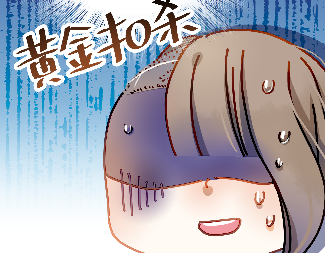 不良诱惑 第5话 被一群真不良女围堵了！ 第59页
