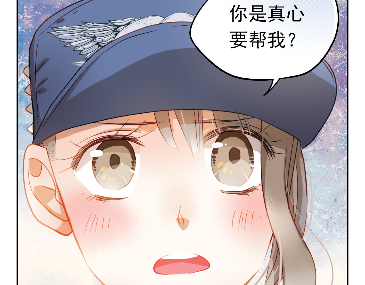 不良诱惑 第5话 被一群真不良女围堵了！ 第9页