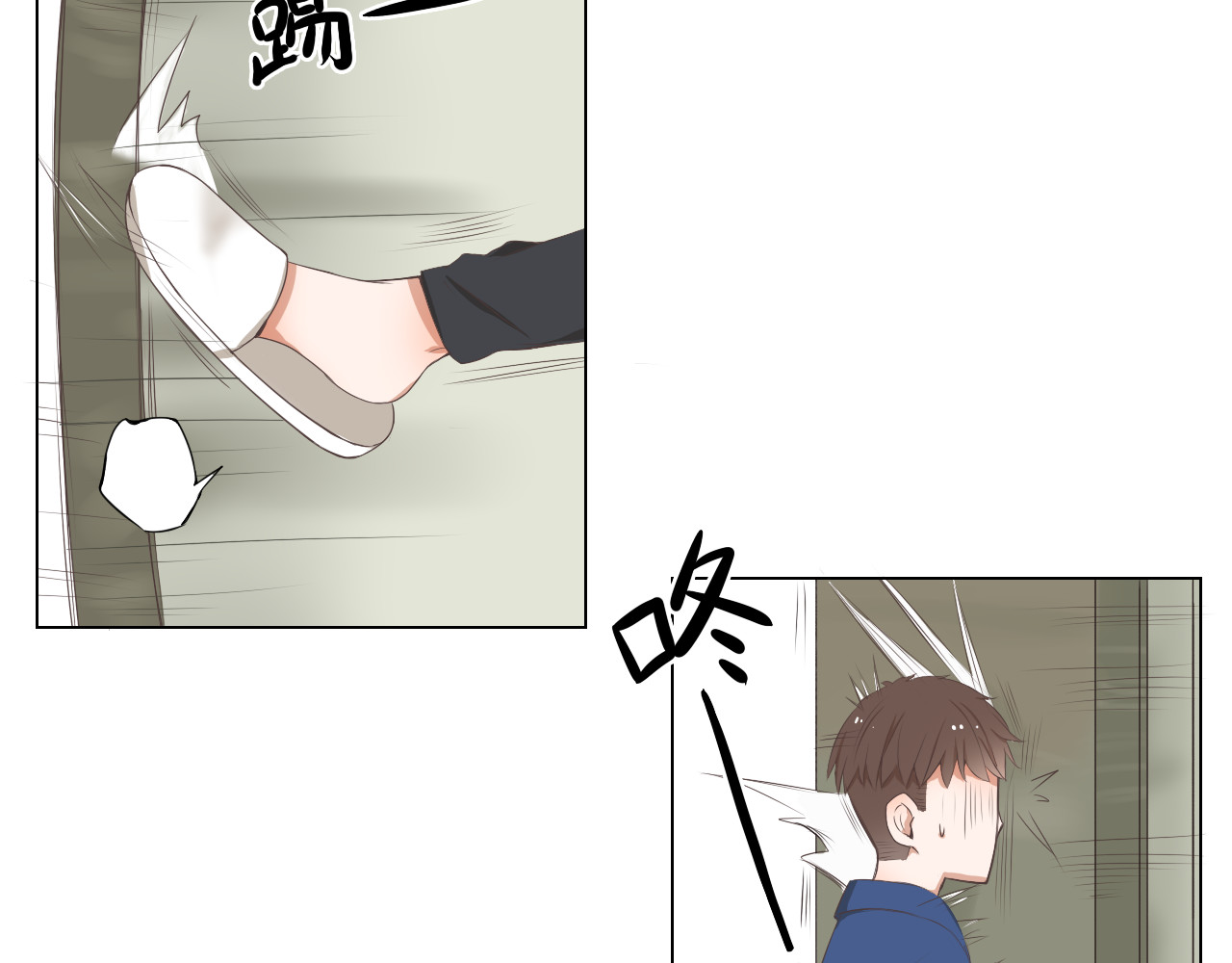危险恋爱 第2话 新锐女星色诱言汐博出位？ 第15页