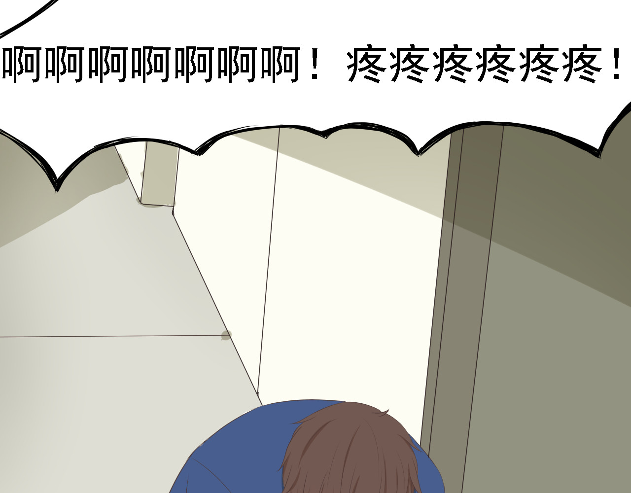 危险恋爱 第2话 新锐女星色诱言汐博出位？ 第17页