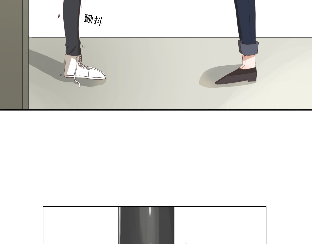 危险恋爱 第2话 新锐女星色诱言汐博出位？ 第28页