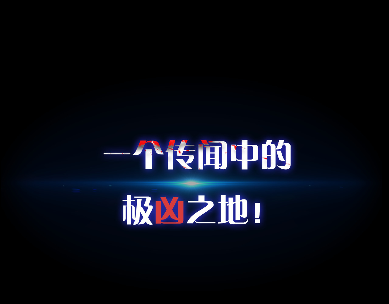 高等灵魂 第1页