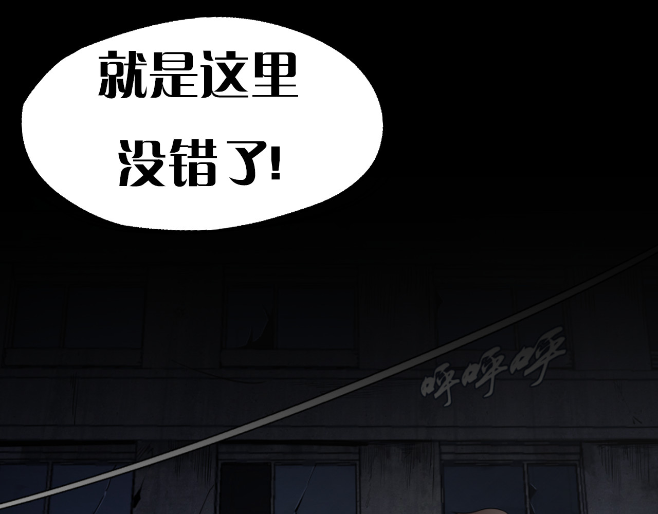 高等灵魂 第5页