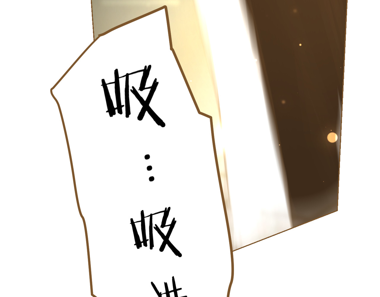 春风思红豆 第5话 神君的计策 第63页
