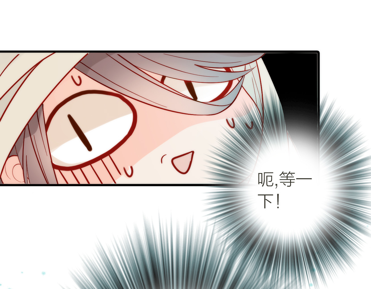 抢个媳夫好过年 第2话 想要亲亲嘴肿肿 第33页