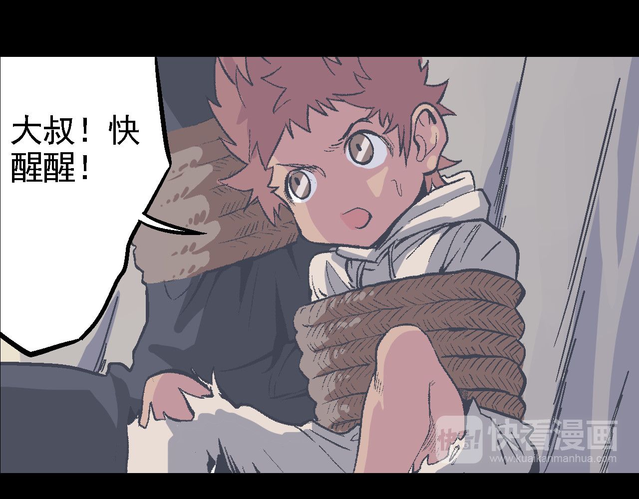 魔石战纪 第4话 花蟒的过去 第108页