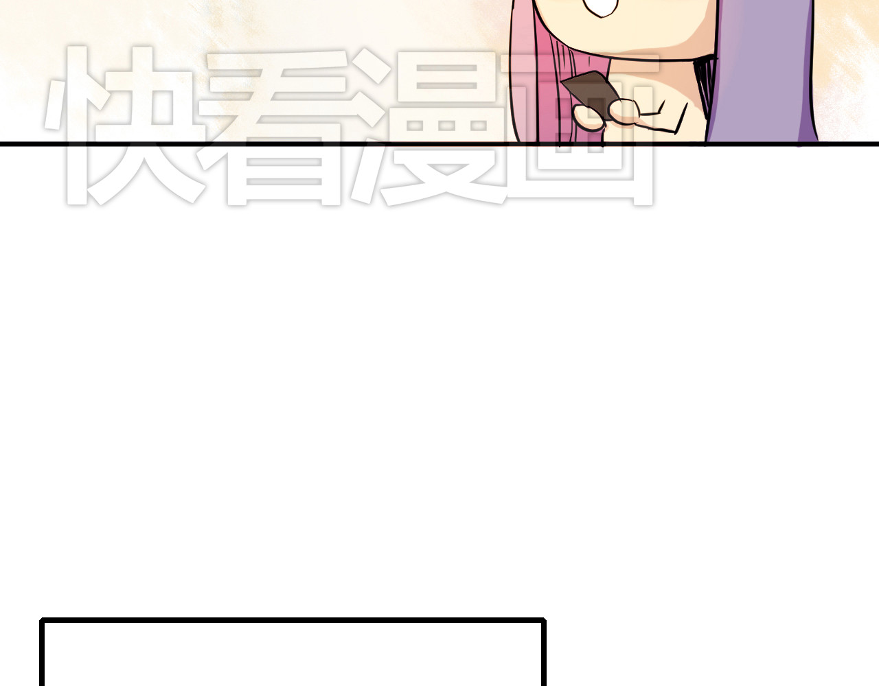 美男法则 第3话 舞会 第13页