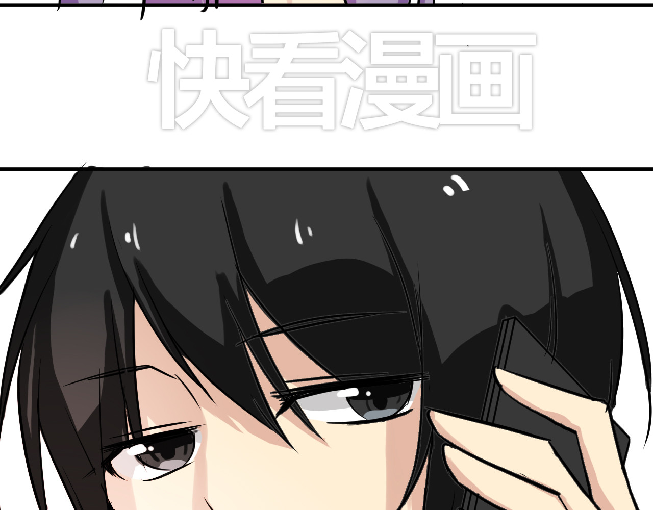 美男法则 第3话 舞会 第4页