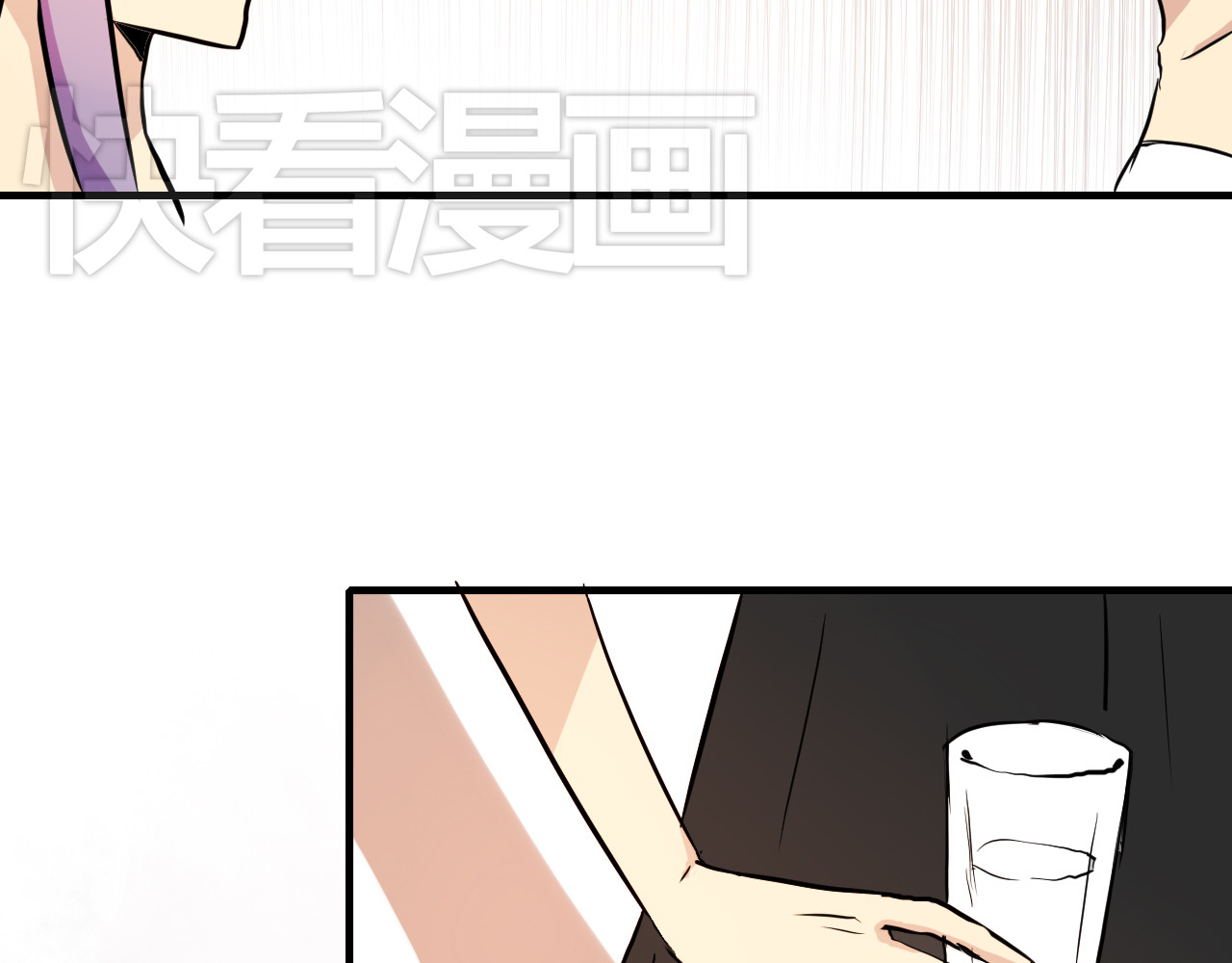 美男法则 第3话 舞会 第31页