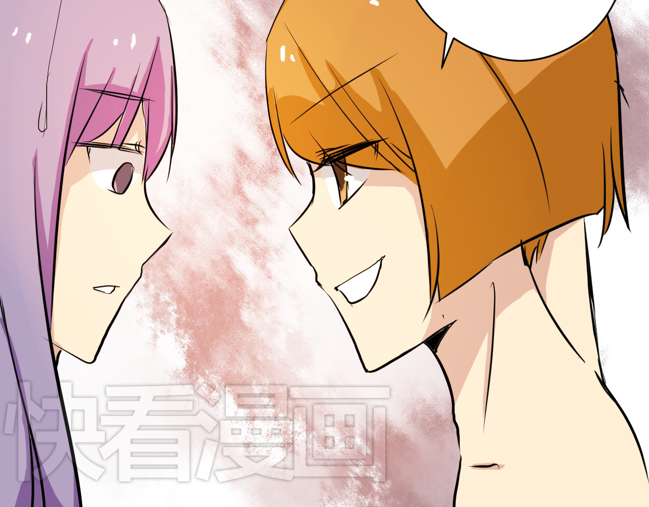 美男法则 第3话 舞会 第33页