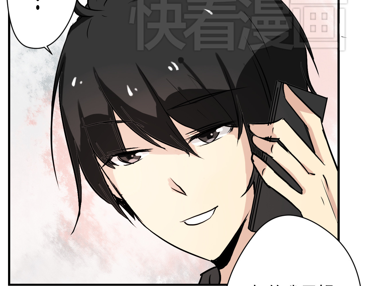 美男法则 第3话 舞会 第8页