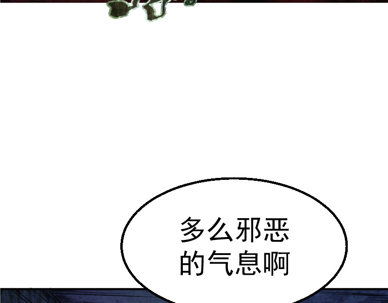 高等灵魂 第2话 和我捉迷藏？ 第8页