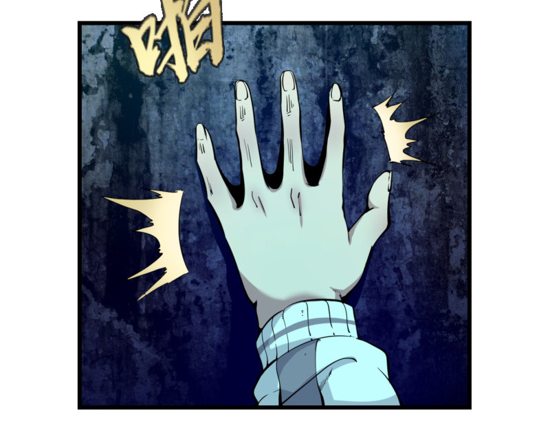 高等灵魂 第2话 和我捉迷藏？ 第95页